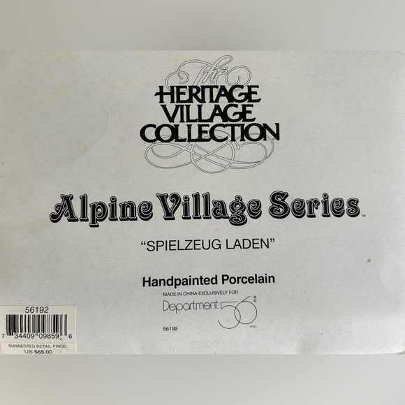 Department 56 “Spielzeug” - Picture 2 of 7